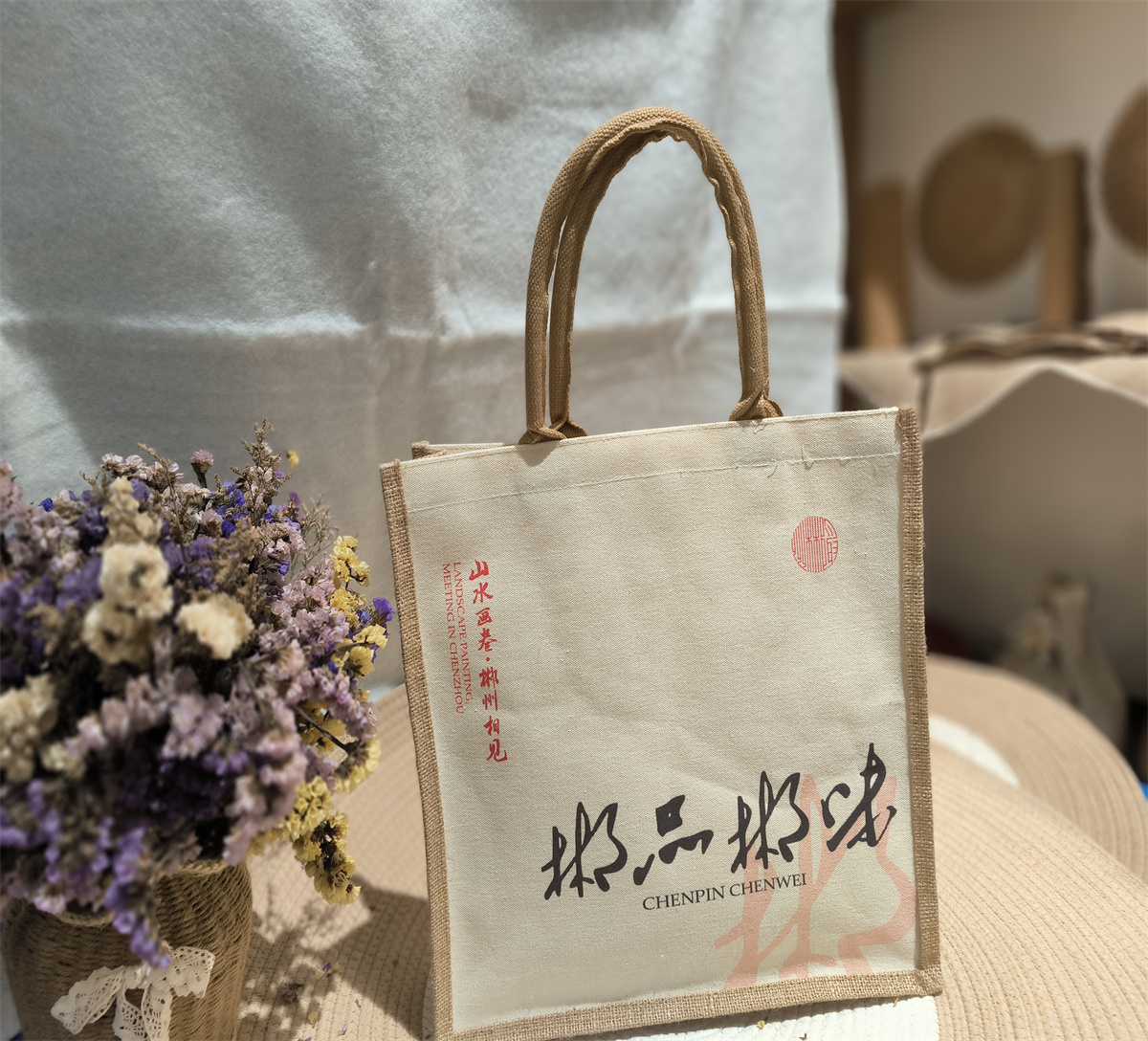 黃麻時(shí)尚手袋